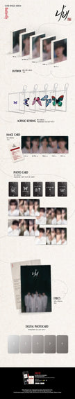 LUN8 - 나비 (Butterfly) - Single Album (PLVE Ver.)