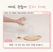 BT21 - Dalgona Maker