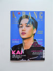 K*Bang Vol. 20 - KAI (EXO)