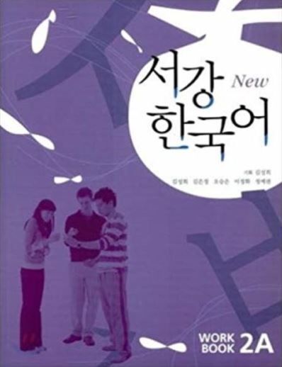 New Sogang Korean - 2A Workbook