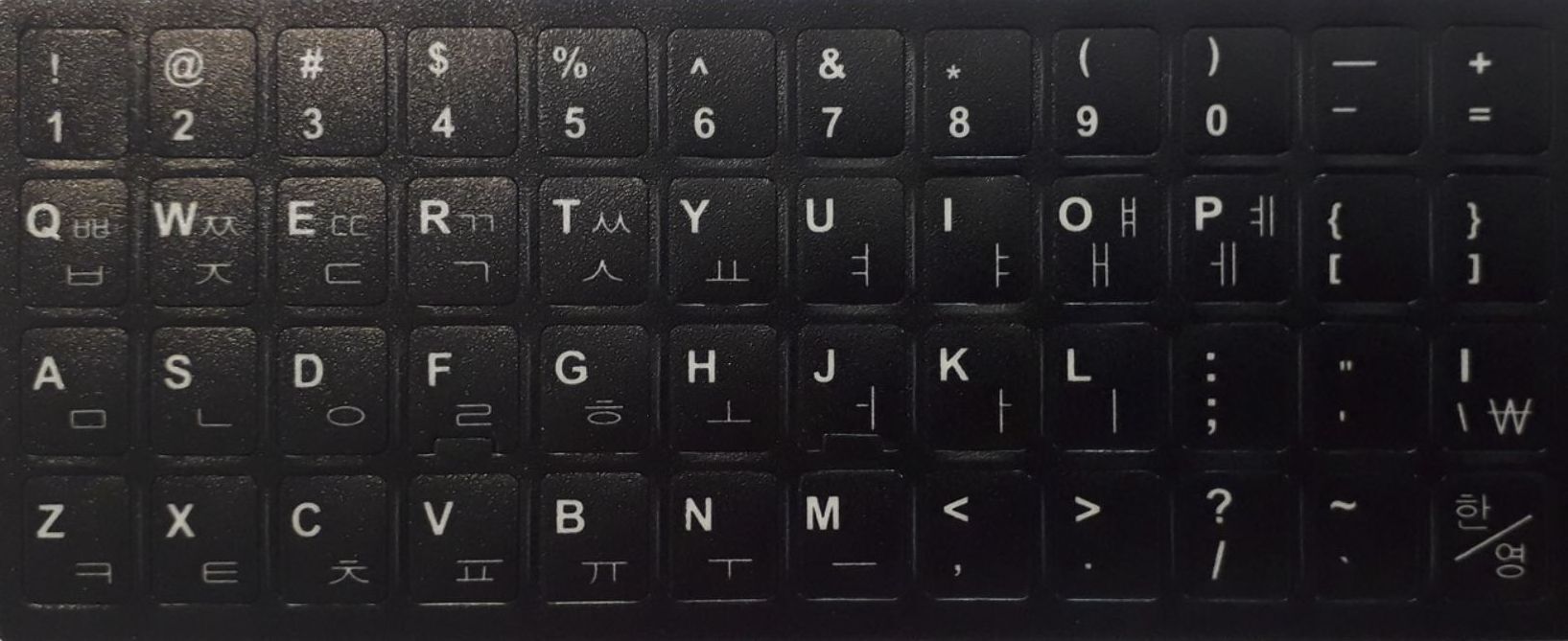 Tastaturaufkleber Koreanisch - schwarz mit weißer Schrift