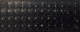 Tastaturaufkleber Koreanisch - schwarz mit weißer Schrift