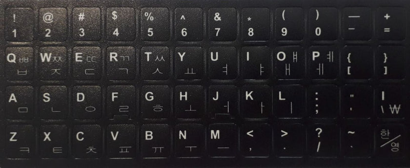 Tastaturaufkleber Koreanisch - schwarz mit weißer Schrift