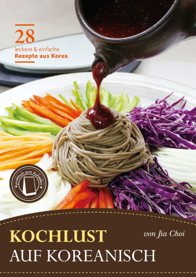 A Taste of Korea - 28 Delicious & Easy Recipes from Korea
