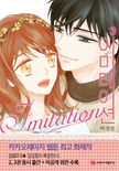 Manhwa - Imitation 3