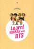 Learn! KOREAN With TinyTAN - for Beginners + Free Study Notebook Global edition (with Motipen)