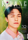 K*Bang Readers Choice 09 - VERNON (SEVENTEEN) Cover (9)