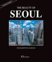 The Beauty of Seoul - Revised Edition - Suh Jai-sik