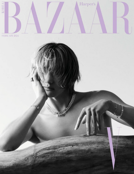 Harper's Bazaar February 2024: V (Korea Edition)