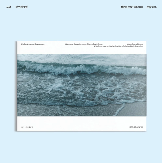 DOYOUNG (NCT) - 청춘의 포말 (YOUTH) - 1st Album (포말 Ver.)
