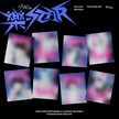 Stray Kids - ROCK-STAR (樂-STAR) - Mini Album (Postcard Ver.)