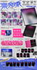 Stray Kids - ROCK-STAR (樂-STAR) - Mini Album (Postcard Ver.)