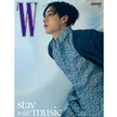Magazine W Korea - Stray Kids