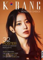 K*Bang Readers Choice - SAKURA (LE SSERAFIM) Cover (11)