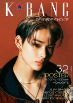 K*Bang Readers Choice - NI-KI (ENHYPEN) Cover (11)