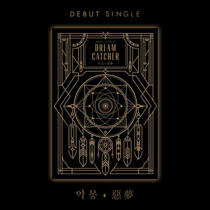 Dreamcatcher - Nightmare - Debut Single Album