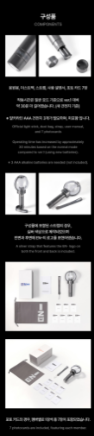 ENHYPEN - Lightstick Ver. 2
