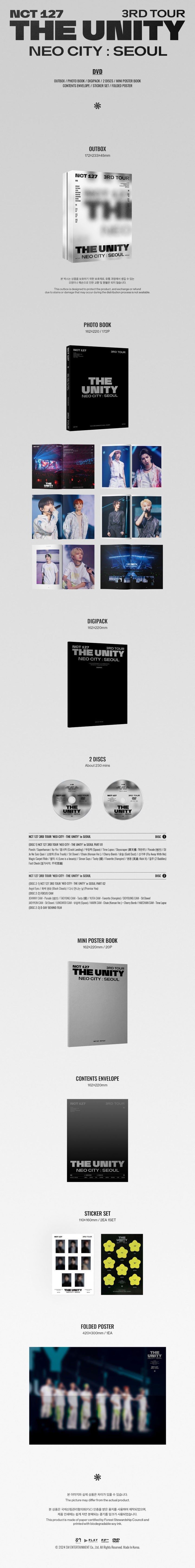 NCT 127 - 3. Tour 'NEO CITY : SEOUL - THE UNITY’ DVD