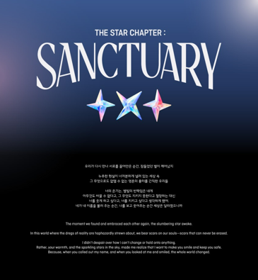TXT - THE STAR CHAPTER : SANCTUARY (Photobook Ver.)