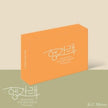 SEVENTEEN - Heng:garae - 7th Mini Album (KIT Ver.)