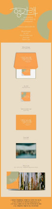 SEVENTEEN - Heng:garae - 7th Mini Album (KIT Ver.)