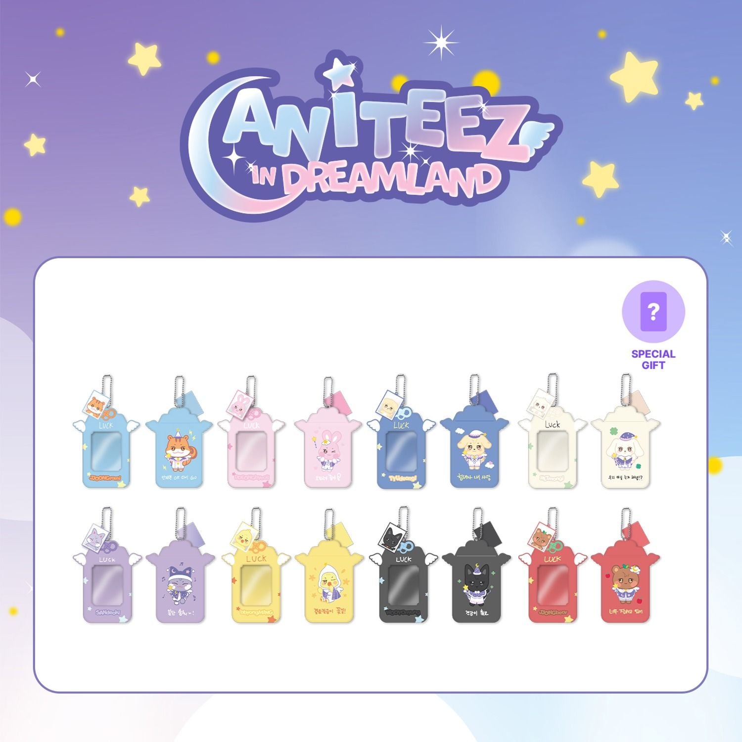 ANITEEZ in Dreamland (ATEEZ) - PVC Photocard Holder