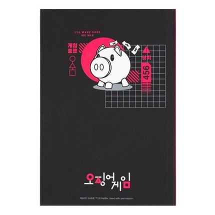 Squid Game Premium Notebook A5