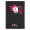 Squid Game Premium Notizbuch DIN A5