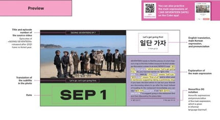 365 SEVENTEEN DAYS - Daily Expressions Calendar