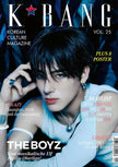 K*Bang Vol. 25 - ERIC (THE BOYZ)