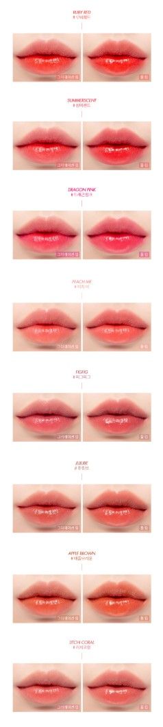 romand - Juicy Lasting Tint