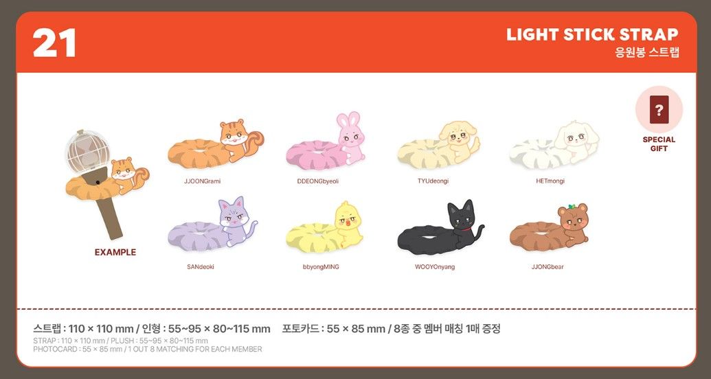 ANITEEZ in Treasure (ATEEZ) - Lightstick Strap