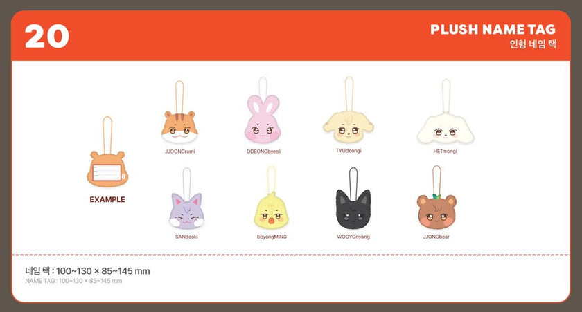 ANITEEZ in Treasure (ATEEZ) - Plush Name Tag