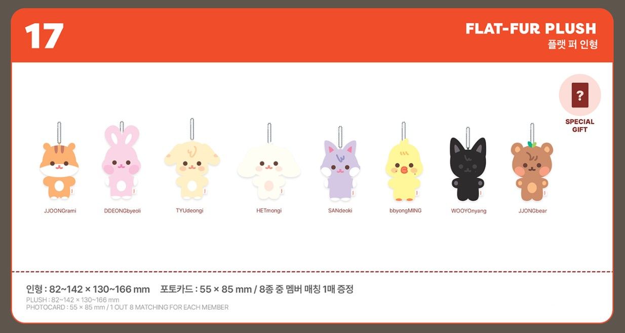 ANITEEZ in Treasure (ATEEZ) - Flat-Fur Plush