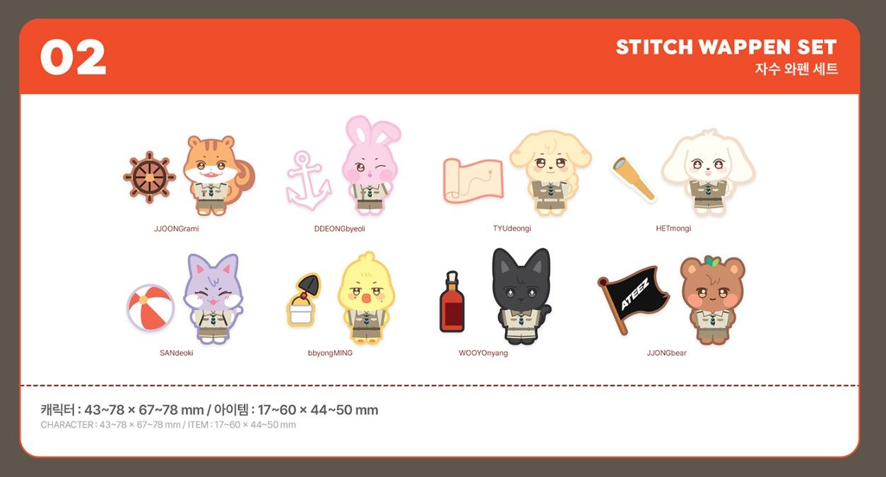ANITEEZ in Treasure (ATEEZ) - Stitch Wappen Set
