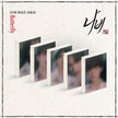 (SIGNED) LUN8 - 나비 (Butterfly) - Single Album (PLVE Ver.)