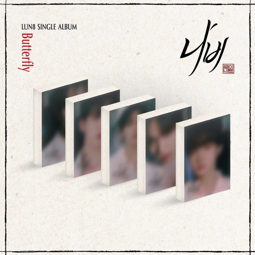 LUN8 - 나비 (Butterfly) - Single Album (PLVE Ver.)