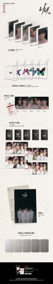 LUN8 - 나비 (Butterfly) - Single Album (PLVE Ver.)
