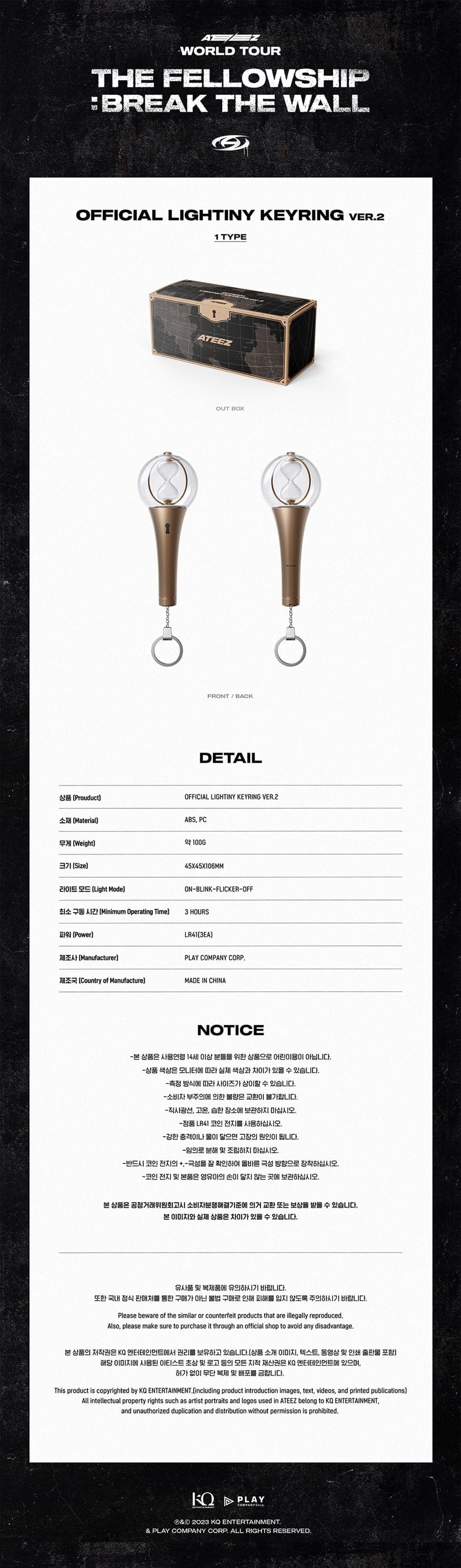 ATEEZ - Lightiny Lightstick Keyring