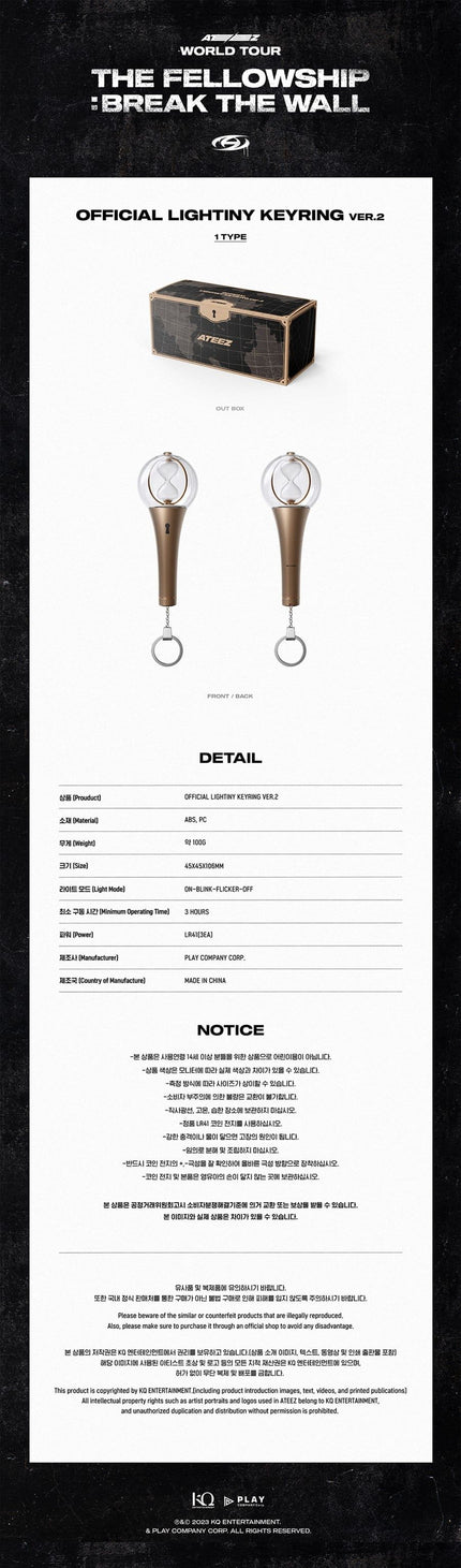 ATEEZ - Lightiny Lightstick Keyring