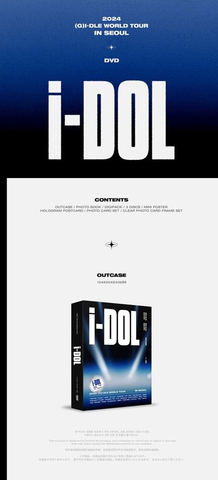 i-dle - 2024 WORLD TOUR (iDOL) IN SEOUL DVD