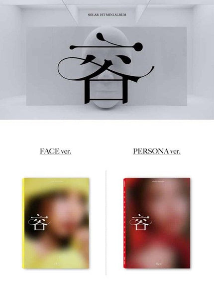 Solar (MAMAMOO) - 容 (FACE) - 1st Mini Album