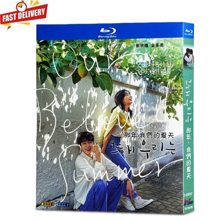 Our beloved summer - BluRay