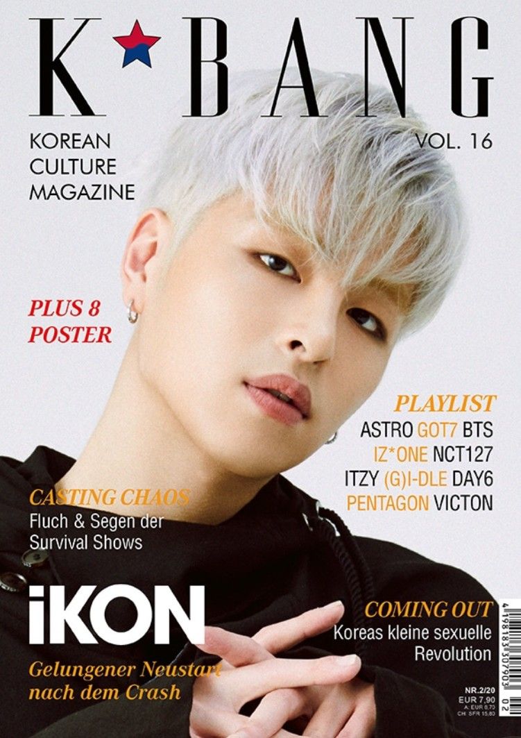 K*Bang Vol. 16 - JU-NE (iKON)