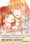 Manhwa - Imitation 5
