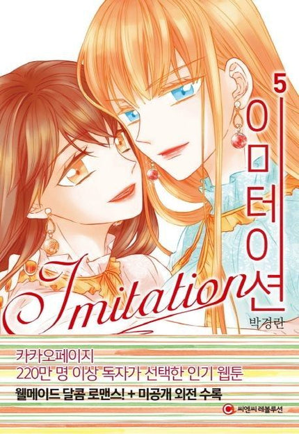 Manhwa - Imitation 5