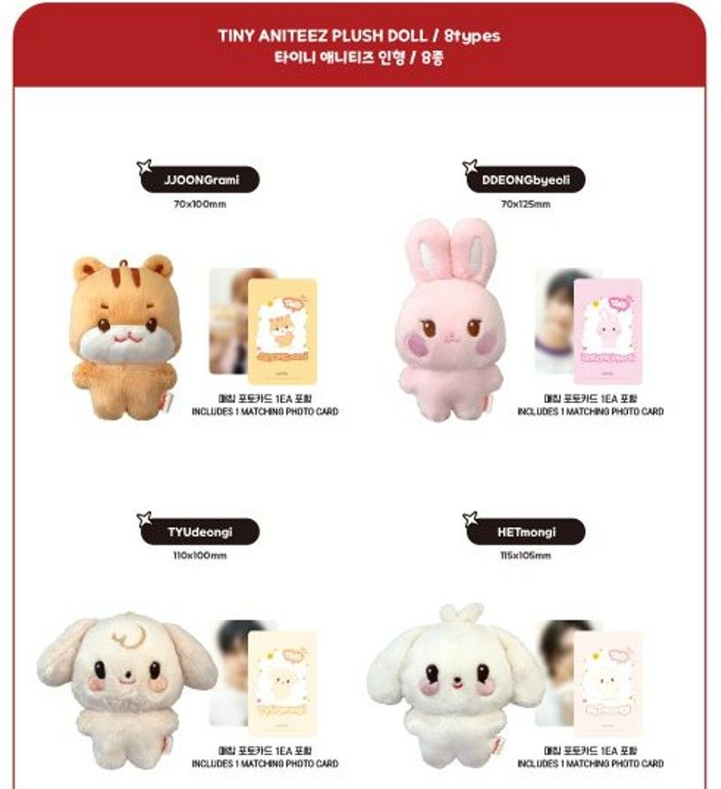 ANITEEZ in the Calling (ATEEZ) - Tiny ANITEEZ Plush Doll