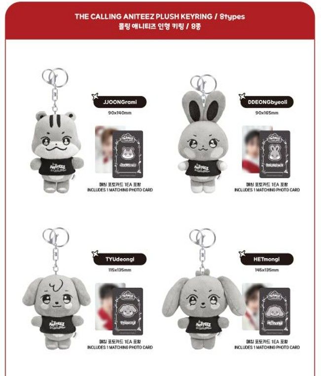 ANITEEZ in the Calling (ATEEZ) - Plush Keyring