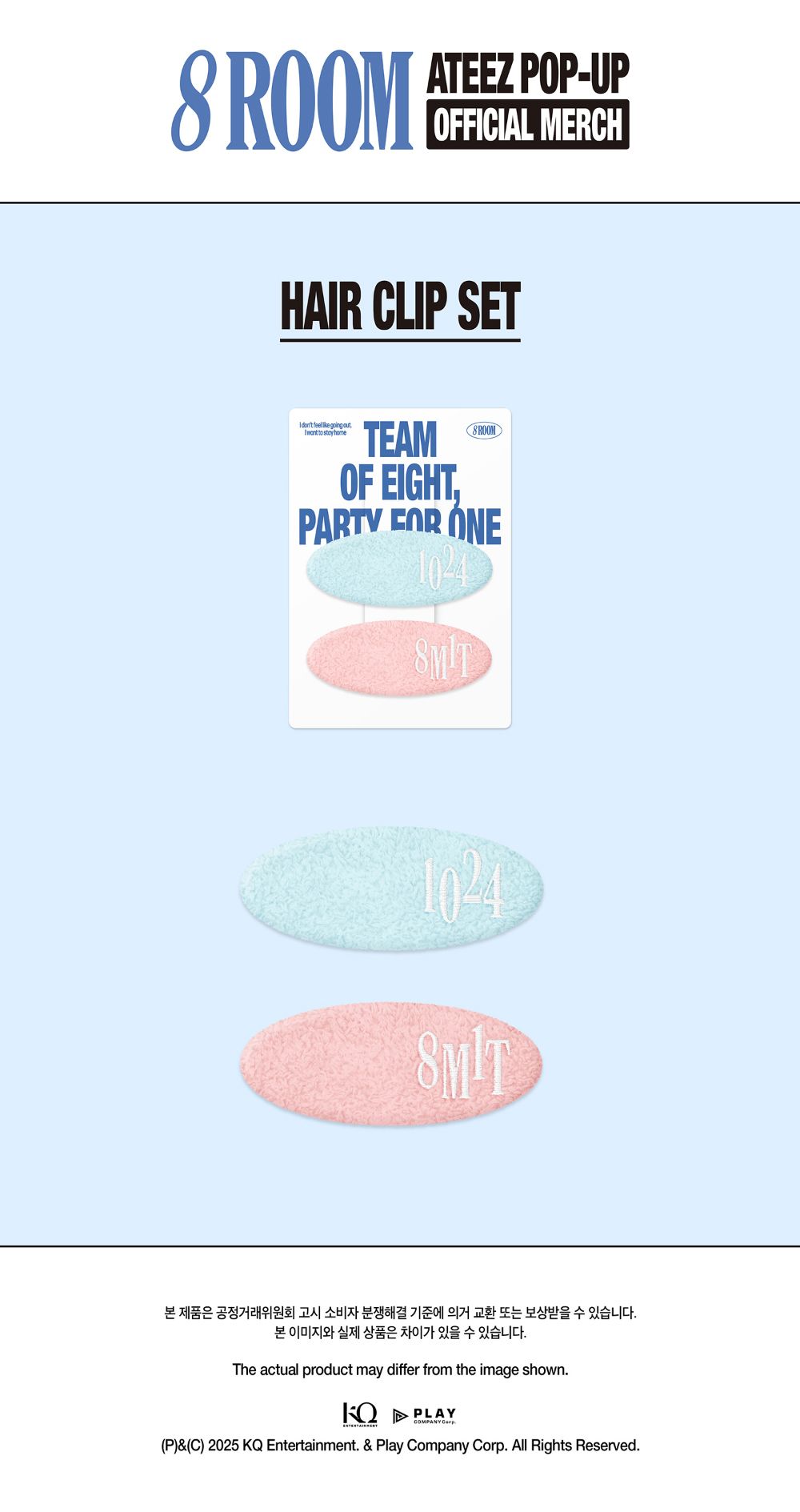 ATEEZ 8 ROOM - Hair Clip Set