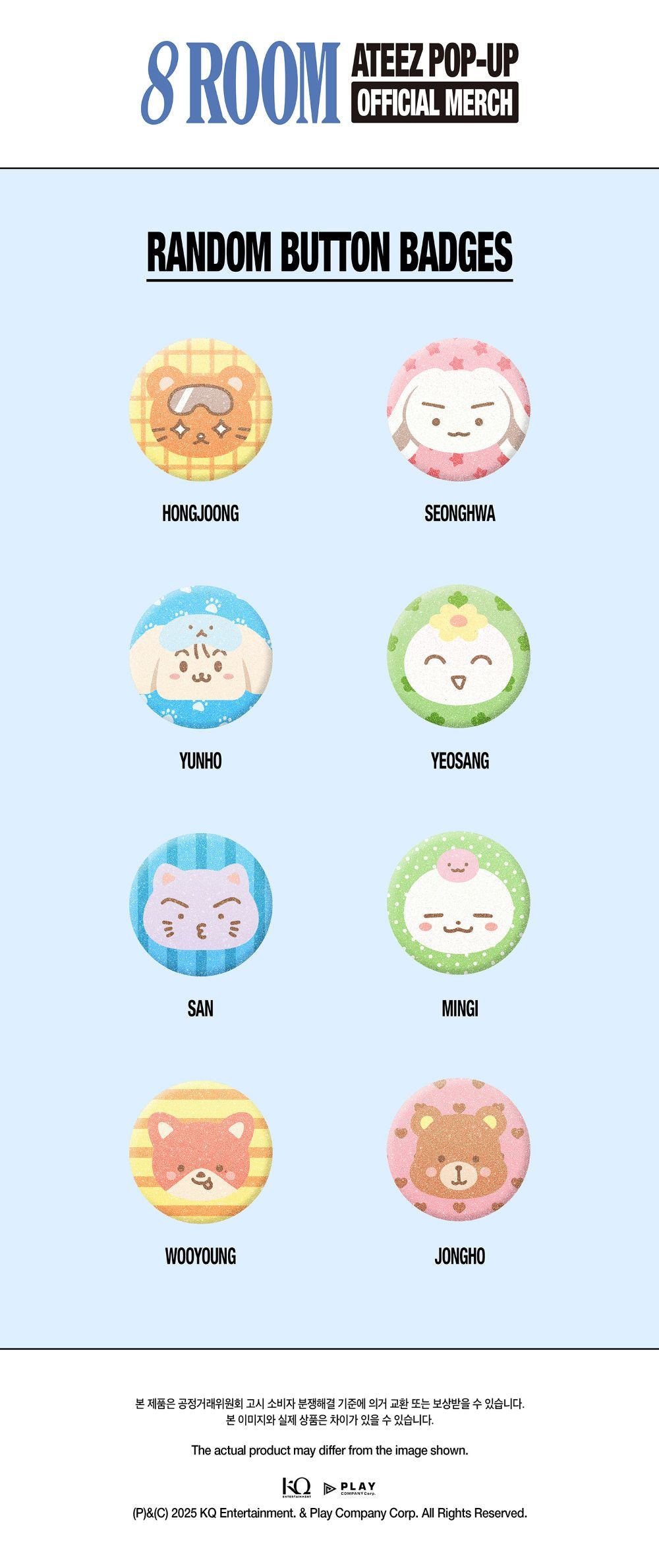 ATEEZ 8 ROOM - Button Badge